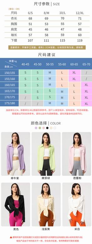 Lululemon ngc2347 S-XL 6C (1)